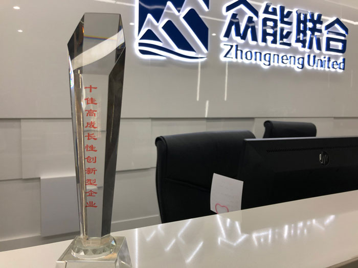 AG集团官网(中国)官方网站
获得南京十佳高成长性创新性企业称号 AG集团官网(中国)官方网站
获得南京十佳高成长性创新性企业称号