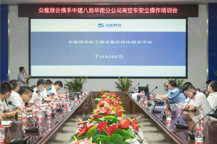 AG集团官网（中国）官方网站
按下“安全生产月”启动键！