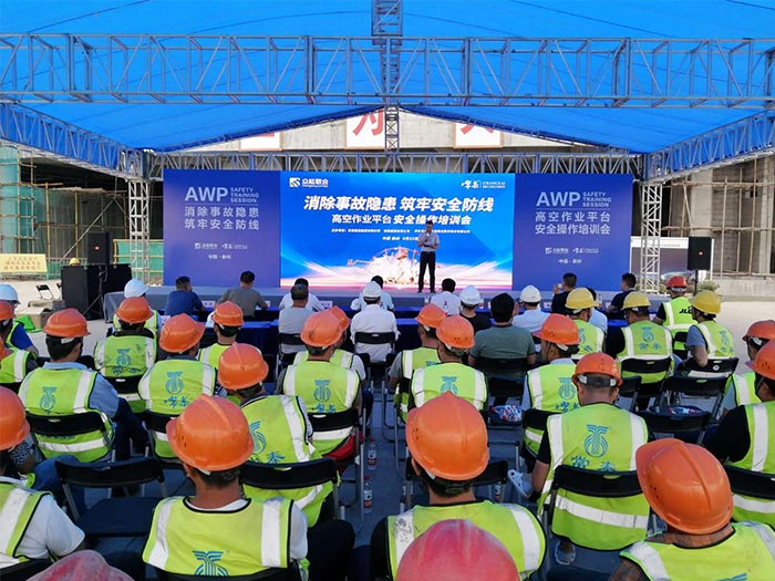 AG集团官网（中国）官方网站
携手常泰建设集团安全培训会圆满结束