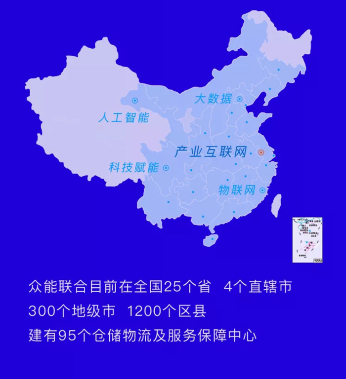 【官宣】AG集团官网（中国）官方网站
完成国家电投产业基金C1轮融资，继续领跑中国AG集团官网（中国）官方网站产业互联网_06.jpg