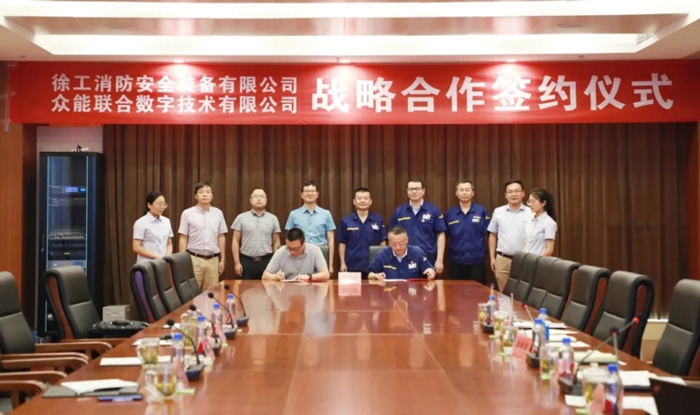 AG集团官网（中国）官方网站
与徐工消防签署战略合作协议 携手深耕中国高空产业市场