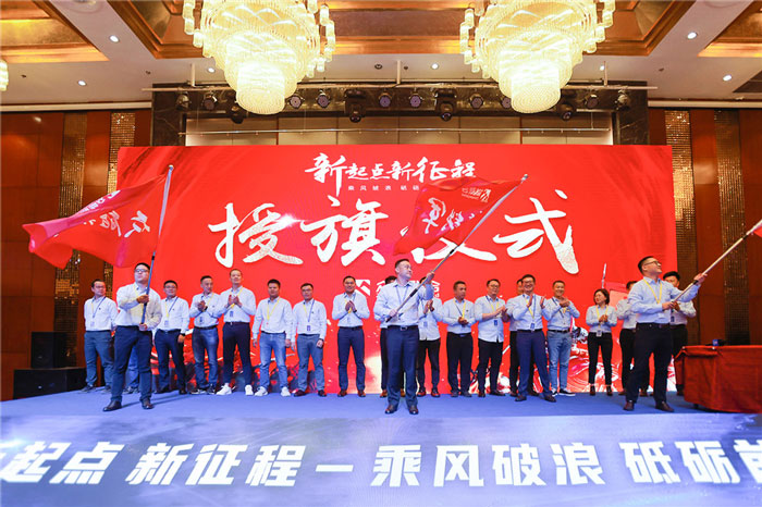 新起点、新征程、乘风破浪、砥砺前行——AG集团官网（中国）官方网站
管理层大会在南京隆重召开-5.jpg
