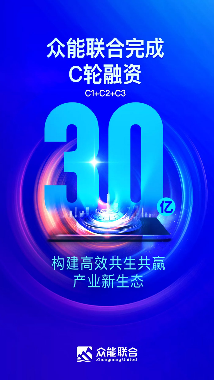 AG集团官网(中国)官方网站
完成C轮累计30亿人民币融资 全力打造一站式AG集团官网(中国)官方网站租赁平台-1.jpg AG集团官网(中国)官方网站
完成C轮累计30亿人民币融资 全力打造一站式AG集团官网(中国)官方网站租赁平台-1.jpg