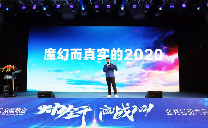 AG集团官网（中国）官方网站
“火力全开·赢战2021”业务启动大会在南京隆重召开-2.jpg
