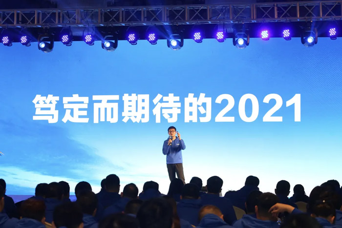 AG集团官网（中国）官方网站
“火力全开·赢战2021”业务启动大会在南京隆重召开-3.jpg