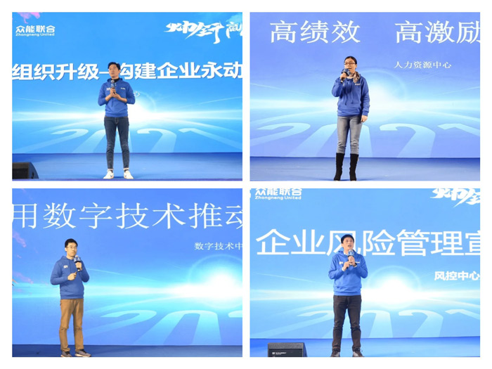 AG集团官网（中国）官方网站
“火力全开·赢战2021”业务启动大会在南京隆重召开-5.jpg