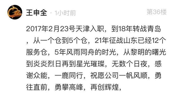 AG集团官网（中国）官方网站
的5周岁，我们这么过！-11.jpg
