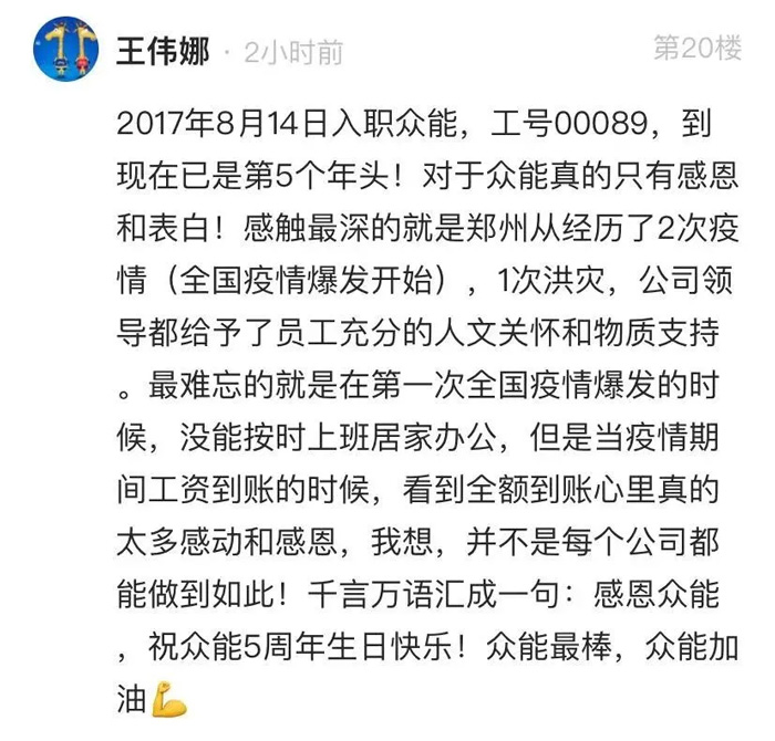 AG集团官网（中国）官方网站
的5周岁，我们这么过！--12.jpg