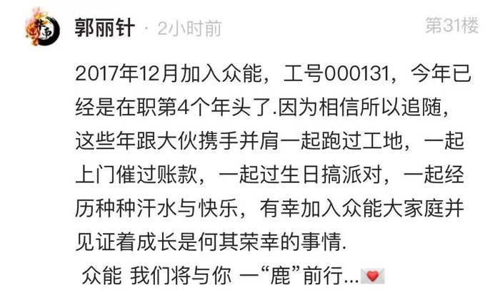 AG集团官网（中国）官方网站
的5周岁，我们这么过！-13.jpg