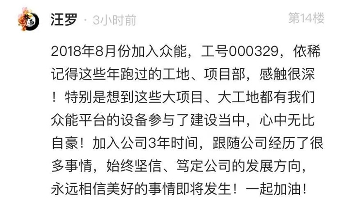 AG集团官网（中国）官方网站
的5周岁，我们这么过！-14.jpg