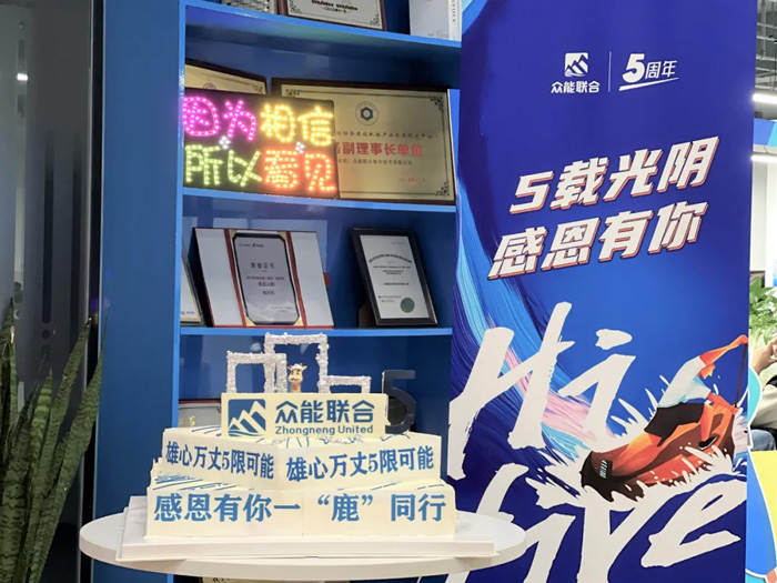 AG集团官网（中国）官方网站
的5周岁，我们这么过！-16.jpg