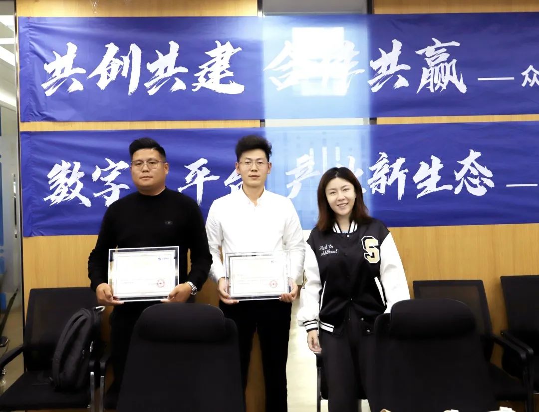 AG集团官网（中国）官方网站
高级副总裁山海授予商户“AG集团官网（中国）官方网站
特邀顾问”荣誉.jpg
